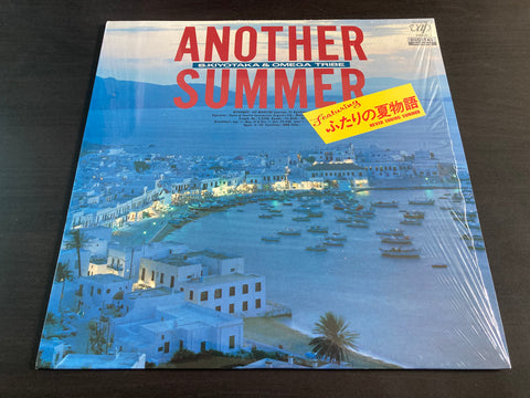 S. Kiyotaka & Omega Tribe - Another Summer LP