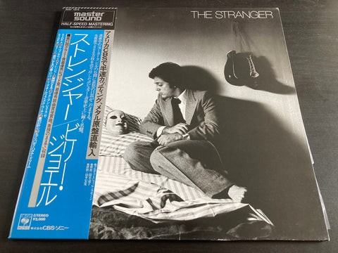Billy Joel - The Stranger LP