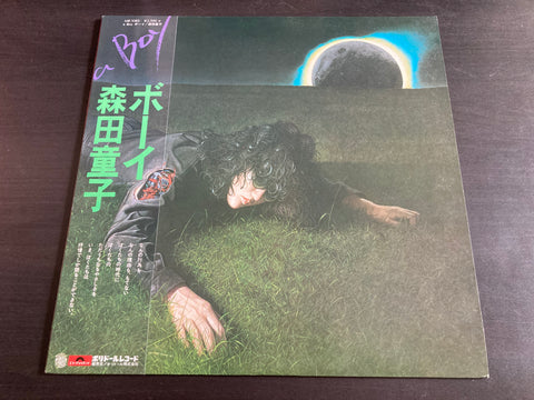 Doji Morita / 森田童子 - A Boy ボーイ LP
