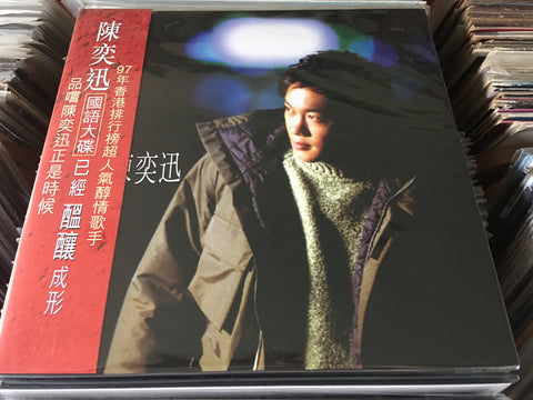 Eason Chan / 陳奕迅 - 醞釀 LP