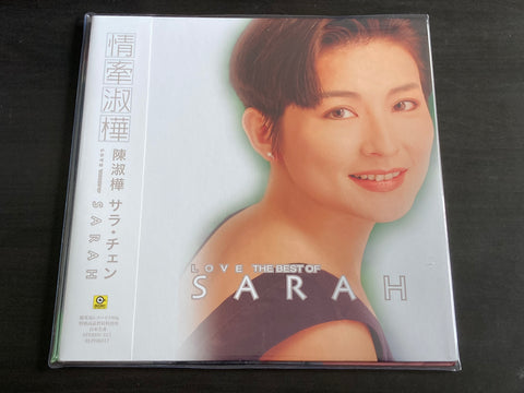 Sarah Chen Shu Hua / 陳淑樺 - 情牽淑樺 LP