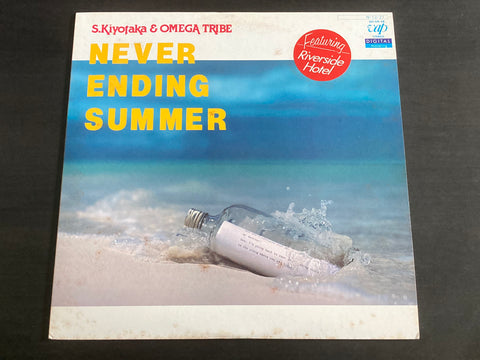 S. Kiyotaka & Omega Tribe - Never Ending Summer LP