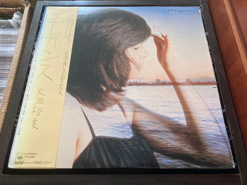 Hiromi Ohta / 太田裕美 - Elegance LP