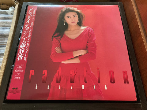 Shizuka Kudo / 工藤静香 - Gradation LP