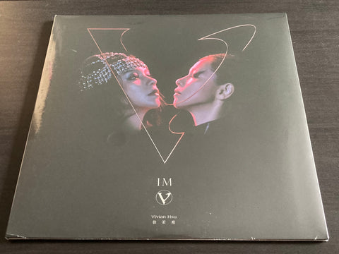 Vivian Hsu / 徐若瑄 - I’m V 新歌加精選 2 LP