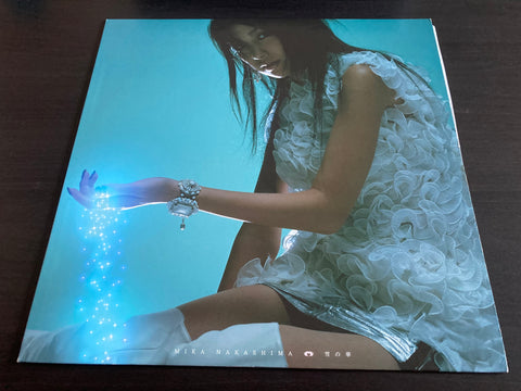 Mika Nakashima / 中島美嘉 - Snow Flower / 雪の華 Single LP