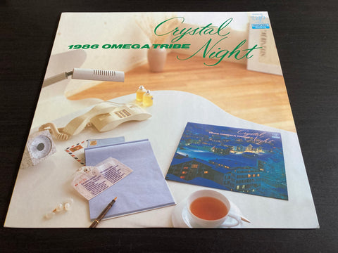 1986 Omega Tribe - Crystal Night LP