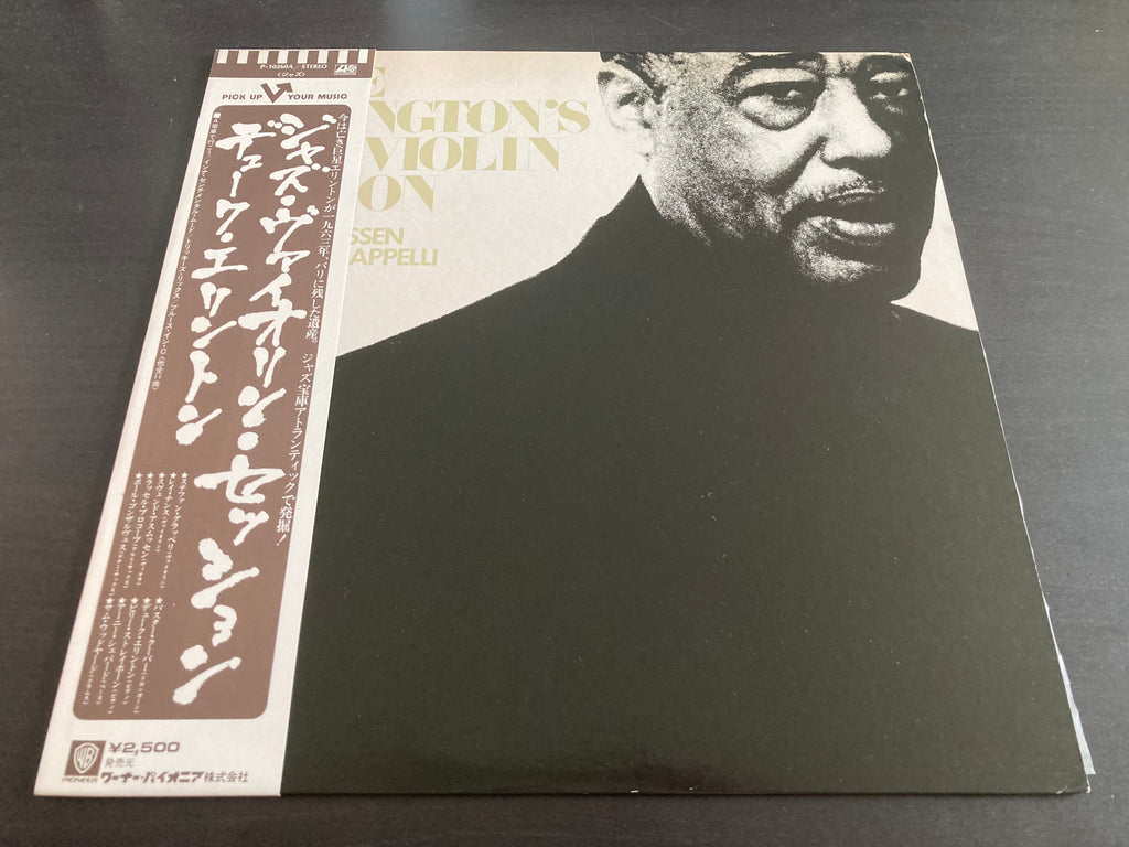 Duke Ellington Duke Ellington's Jazz Violin Session LP NEONMUSIC