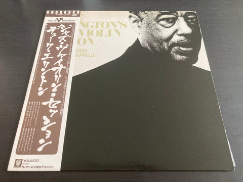 Duke Ellington - Duke Ellington's Jazz Violin Session LP