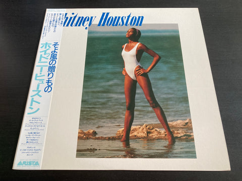 Whitney Houston - Self Titled LP