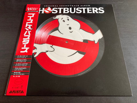 Ghostbusters Picture LP (Out Of Print)