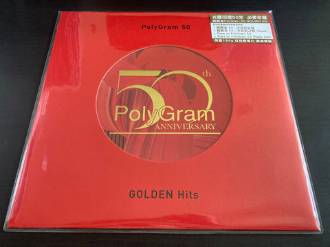 PolyGram 50 Golden Hits LP
