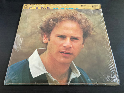 Art Garfunkel - Angel Clare LP