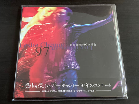 Leslie Cheung / 張國榮 - 跨越97演唱會 2LP VINYL