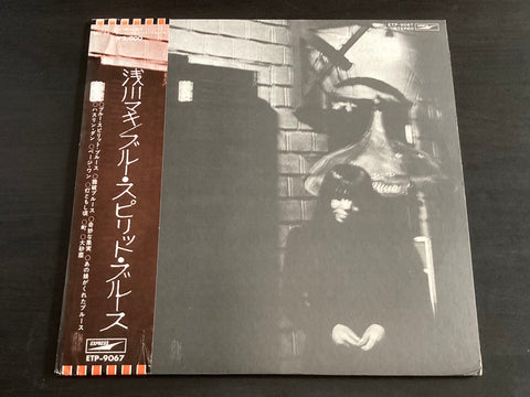 [Pre-owned] Maki Asakawa / 浅川マキ - Blue Spirit Blues LP VINYL
