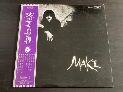 [Pre-owned] Maki Asakawa / 浅川マキ - 浅川マキの世界 LP VINYL