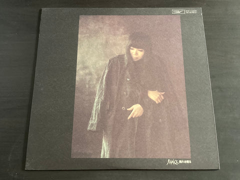 [Pre-owned] Maki Asakawa / 浅川マキ - 流れを渡る LP VINYL