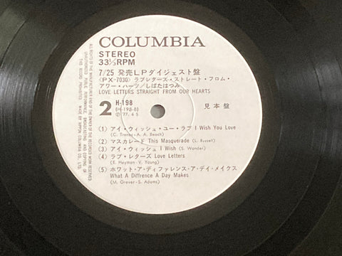 [Pre-owned] Sumiko Yamagata / やまがたすみこ / Hatsumi Shibata / しばたはつみ - Flying / Love Letters Straight From Our Hearts LP VINYL