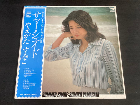 [Pre-owned] Sumiko Yamagata / やまがたすみこ - Summer Shade LP VINYL