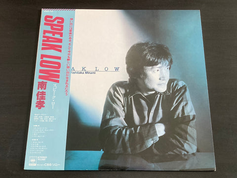 [Pre-owned] Yoshitaka Minami / 南佳孝 - Speak Low LP VINYL