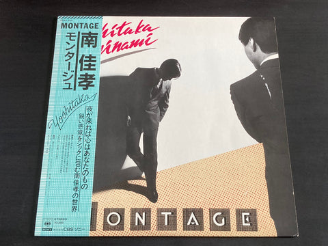 [Pre-owned] Yoshitaka Minami / 南佳孝 - Montage LP VINYL