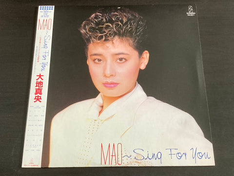 [Pre-owned] Mao Daichi / 大地真央 - Mao ～ Sing For You LP VINYL