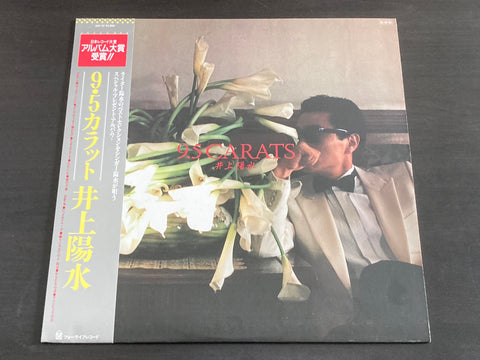 [Pre-owned] Yosui Inoue / 井上陽水 - 9.5 Carats LP VINYL