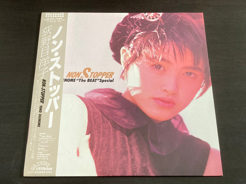 [Pre-owned] Yoko Oginome / 荻野目洋子 - Non-Stopper Yoko Oginome "The Beat" Special LP VINYL