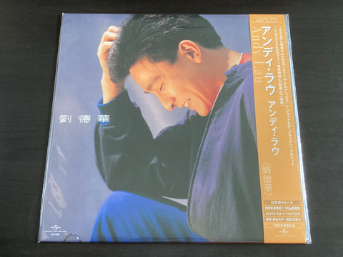 Andy Lau / 劉德華 - Self Titled LP VINYL