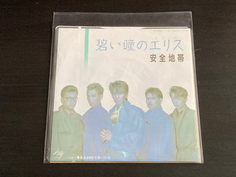 [Pre-owned] Anzen Chitai / 安全地帶 - 碧い瞳のエリス 7inch Single Vinyl