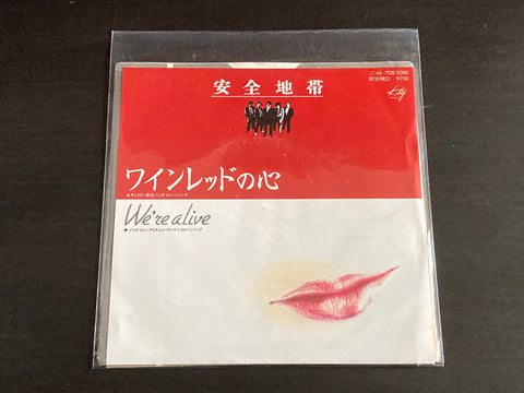 [Pre-owned] Anzen Chitai / 安全地帶 - ワインレッドの心 7inch Single VINYL