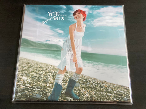 Stefanie Sun Yan Zi / 孫燕姿 - 完美的一天 LP VINYL