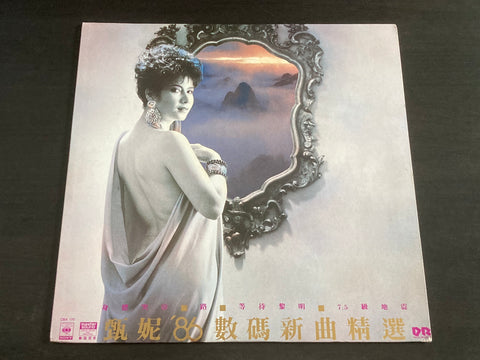 [Pre-owned] Jenny Tseng Ni / 甄妮 - '86數碼新曲精選 LP 33⅓rpm VINYL