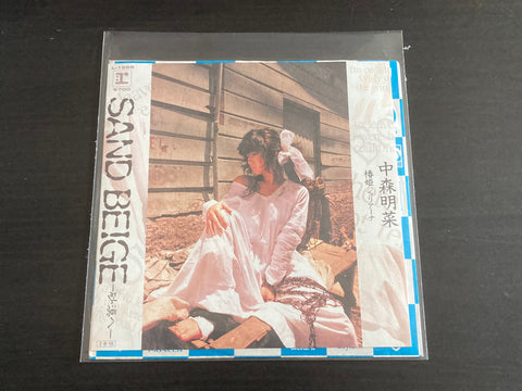 [Pre-owned] Akina Nakamori / 中森明菜 - Sand Beige -砂漠へ- 7inch Single 45rpm VINYL