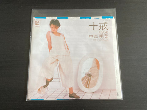[Pre-owned] Akina Nakamori / 中森明菜 - 十戒 (1984) 7inch Single 45rpm VINYL