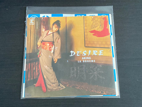 [Pre-owned] Akina Nakamori / 中森明菜 - Desire 7inch Single 45rpm