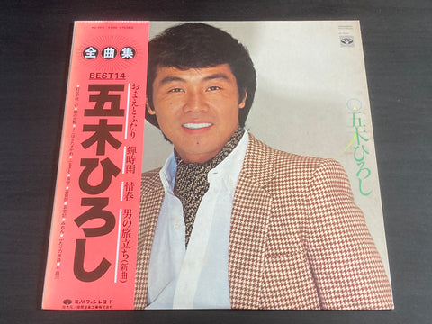 [Pre-owned] Itsuki Hiroshi / 五木ひろし - 全曲集 LP 33⅓rpm VINYL