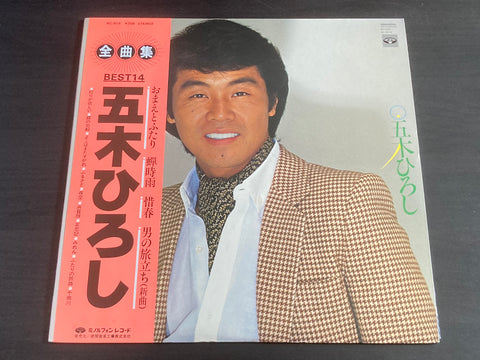 [Pre-owned] Itsuki Hiroshi / 五木ひろし - 全曲集 LP 33⅓rpm VINYL