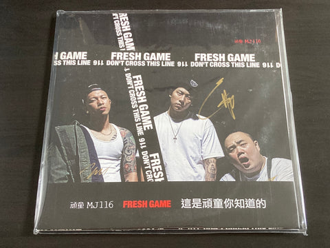 MJ116顽童 - FRESH GAME 2LP 33⅓rpm (雙色混膠) VINYL