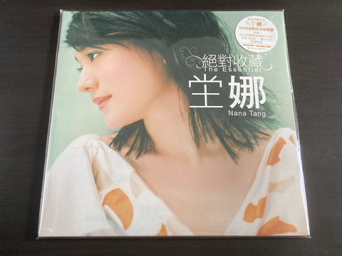 Nana Tang / 堂娜 - The Essential Nana Tang 絕對收藏堂娜 LP 33⅓rpm VINYL