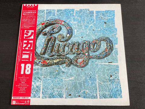 Chicago - Chicago 18 CW/OBI Promo LP VINYL