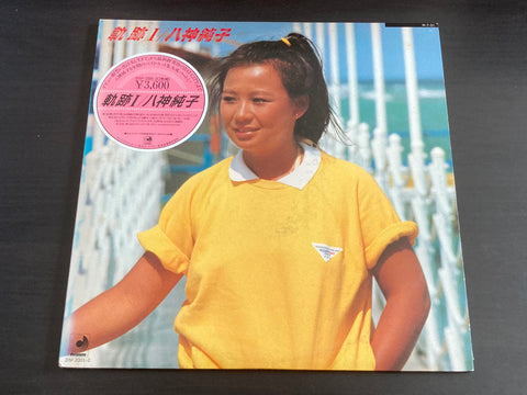 [Pre-owned] Junko Yagami / 八神純子 - 軌跡I 2LP 33⅓rpm VINYL