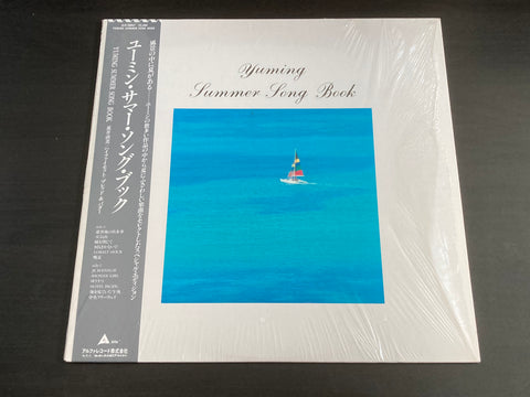 [Pre-owned] Yumi Matsutoya / 松任谷由実 - Yuming Summer Song Book LP 33⅓rpm VINYL