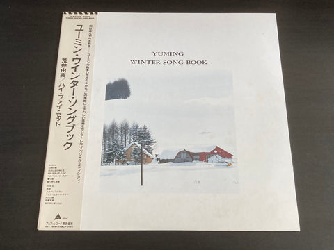 [Pre-owned] Yumi Matsutoya / 松任谷由実 - Yuming Winter Song Book LP 33⅓rpm VINYL