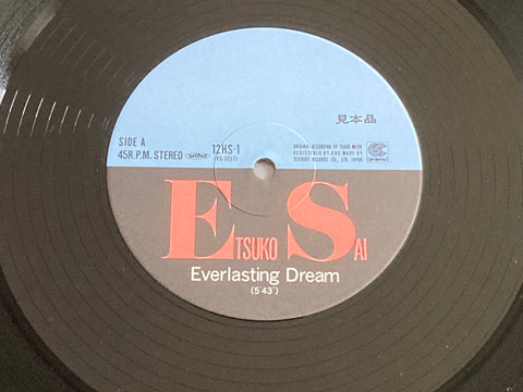 [Pre-owned] Etsuko Sai / 彩恵津子 - Everlasting Dream / Can't Even Cry 12inch Single 45rpm VINYL