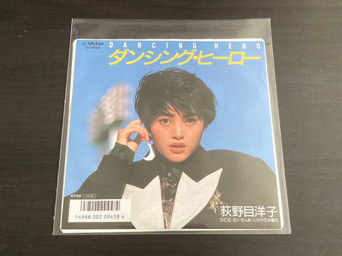 [Pre-owned] Yoko Oginome / 荻野目洋子 - Dancing Hero ダンシング・ヒーロー 7inch Single 45rpm VINYL