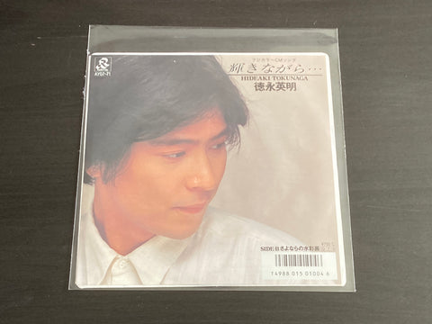 [Pre-owned] Hideaki Tokunaga / 德永英明 - 輝きながら… 7inch Single 45rpm VINYL
