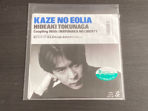[Pre-owned] Hideaki Tokunaga / 德永英明 - Kaze No Eolia 風のエオリア 7inch Single 45rpm VINYL