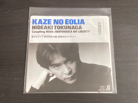 [Pre-owned] Hideaki Tokunaga / 德永英明 - Kaze No Eolia 風のエオリア 7inch Single 45rpm VINYL