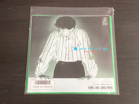 [Pre-owned] Hideaki Tokunaga / 德永英明 - 夏のラジオ 7inch Single 45rpm VINYL